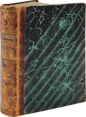 Костомаров Н.И. Мазепа и мазепинцы. Исторические монографии. 2-е изд. СПб.: Типография М.М. Стасюлевича, 1885.